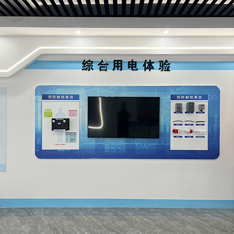 葛洲坝六水共治