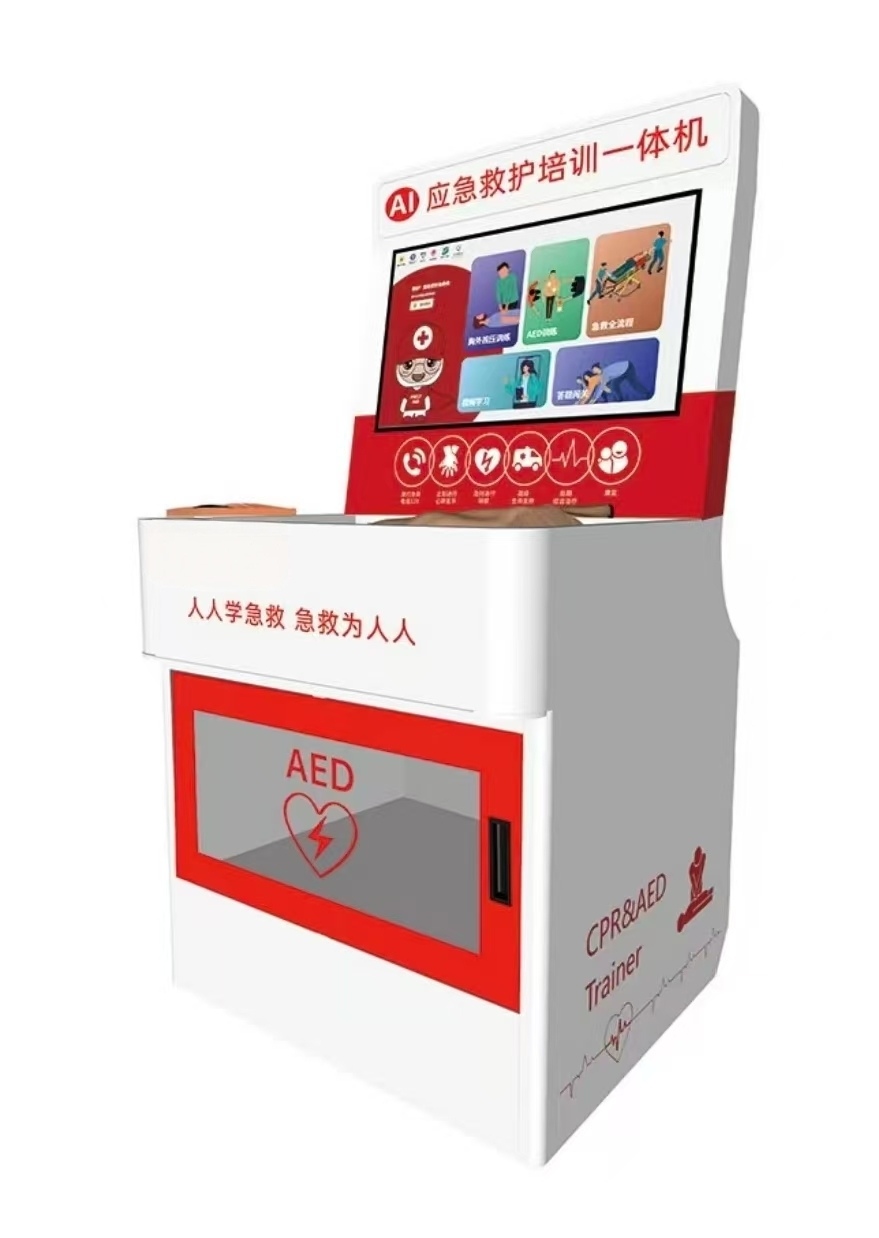 AED急救模拟