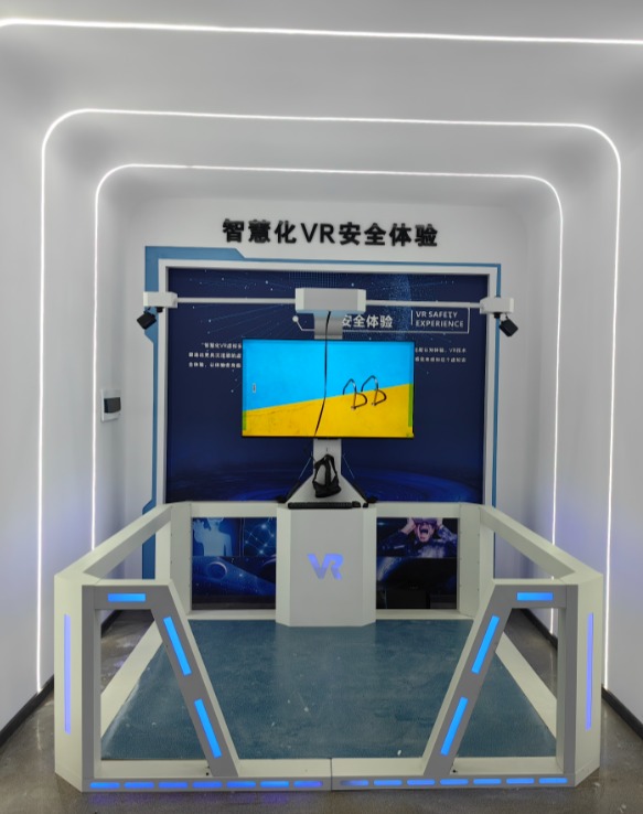 智慧化VR安全体验
